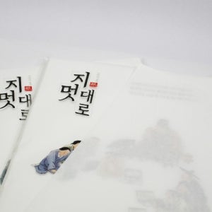 연무지(한지) 48g A4 (100매) 얇은 한지 인쇄용지 화선지 프린트가능