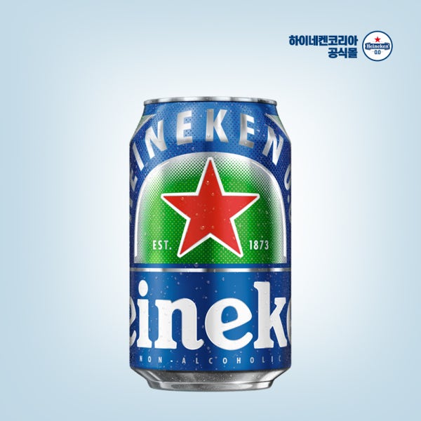 하이네켄 0.0 논알콜릭 330ml 24캔