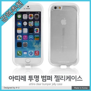 LG G 플렉스/Flex2/F510 아띠레 범퍼 투명 젤리케이스