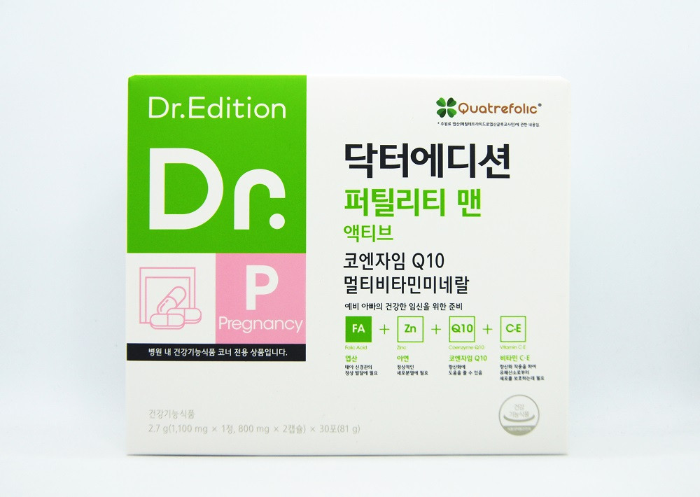 <b>닥터 퍼틸리티 맨 액티브</b> 프리미엄버젼 남성 임신준비 영양제