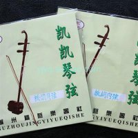 현악기 소품 수리 부품 신쑤저우 정예악기사 카이카이친 현판 호현 내현 외현판 호금 현 부속품