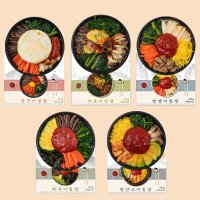 금수강산 비빔밥 도시락 간편식 식단관리 냉동식품 냉동식 혼밥