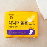 노브랜드 시니어돌봄 리필형패드 오버 15P (산본점)