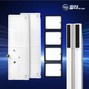 [호환] LG 엘지 에어컨 필터포유 휘센 듀얼 신형 기본세트(플러스 2EA+미니 4EA)