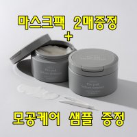 최신리뉴얼 에크리크 피르패드 세범리무버 코팩