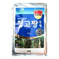 청고팡 2kg(입제) 300g 고추청고병 고추 토마토 청고병 예방 방제