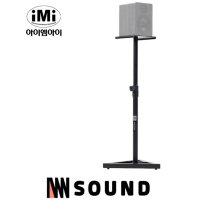 MSSC-101 아이엠아이 IMI 모니터 모니터링 스피커 스탠드 받침대