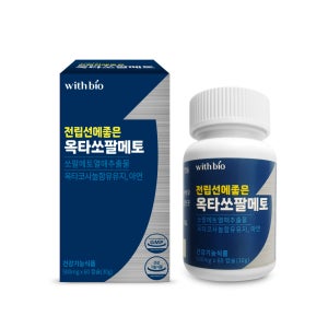 전립선에 좋은 옥타쏘팔메토 500mg 60캡슐 소팔메토 옥타코사놀