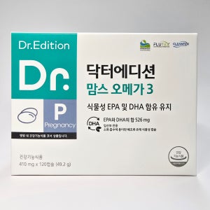 닥터에디션 닥터 맘스 오메가3 리뉴얼 식물성 EPA 및 DHA 함유 유지, 소화 흡수에 용이한 해조류 유래 식물성 캡슐 410 mg X 120캡슐(49.2g) 오메가3