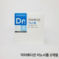 닥터에디션 닥터 이노시톨 2.045g X 60포 (2개월분) 여성영양제 엽산함유 임신준비 생리전 증후군 영양제