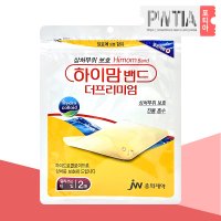 하이맘밴드 더프리미엄 잘라쓰는 타입 10x10cm 2매입 상처 진물흡수 밴드