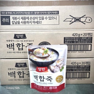 동원 양반 백합죽 420g 파우치죽