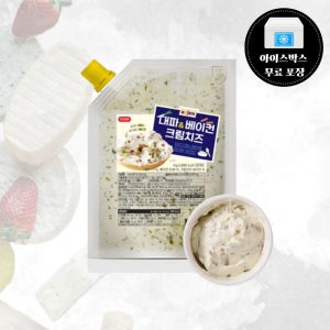 로젠치즈 대파 베이컨 크림치즈 1kg 베이글 베이커리용