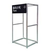 SAFETYHOUSE 분리수거대 A타입 1구 재활용 쓰레기 분리수거함 마대걸이 100L