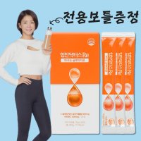 마시는글루타치온 이시영 분말 클루타치온 글로타치온 30포