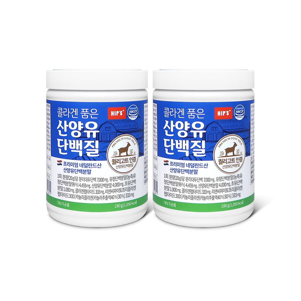 힙스 <b>콜라겐</b> 품은 산양유 단백질 280g 2개 / 단백질<b>파우더</b>