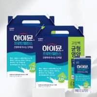 30+2 하이뮨 마시는 프로틴 밸런스 하이문 단백질 190ml