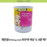 친환경 곰팡이x 싱크대페인트 팬톤 멀티페인트 주택 천장 곰팡이방지 냄새없는 항곰팡이 데크