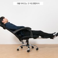 서울대도서관의자 바른자세연구소 데일리 오피스체어 사무용