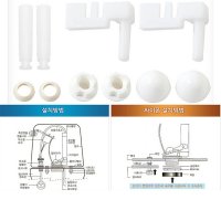 양변기 시트 부속 부품 부속품 교체