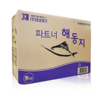 참치 숙성지 해동지 숙성 해동 시트 - 1200매