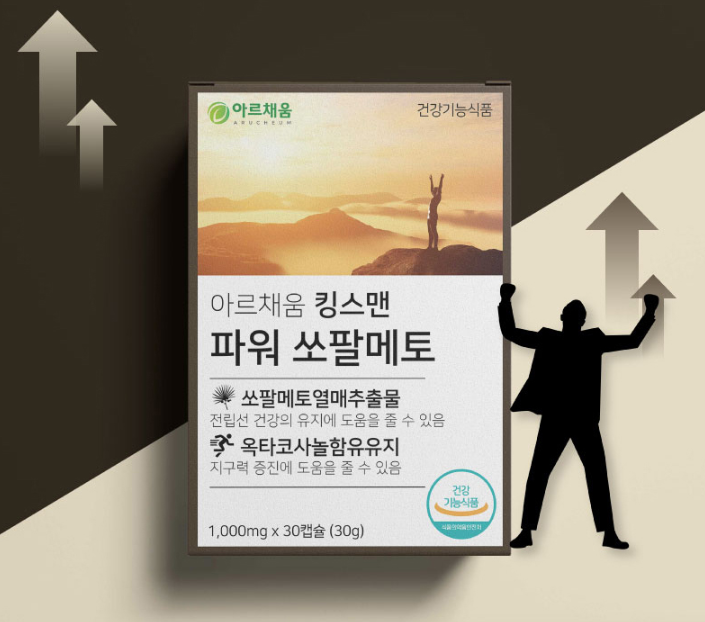킹스맨 파워 쏘팔메토 1박스 쏘팔메토열매추출물 <b>옥타코사놀함유유지</b> 토마토농축분말 <b>옥타코사놀</b>