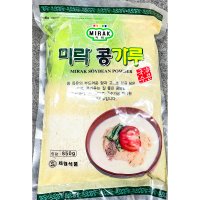 미락 콩가루 콩국수용 860g 콩국수용콩가루 콩국물 콩국수국물