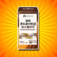 콘도로이친 퇴행성 허리 통증 콘드레이친 1200 약4개월