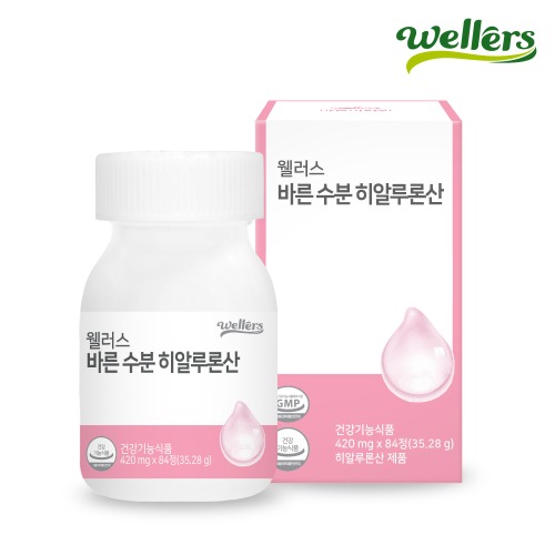 [웰러스] 바른 수분영양제 히알루론산 / 피부보습 <b>콜라겐</b> NO화학부형제 (1병 420mg x 84정 12주)