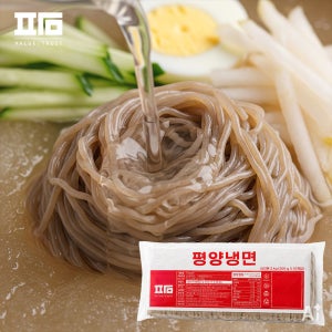 팜 냉면사리 2kg 메밀 평양 냉면