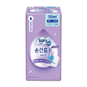 쏘피에일 순간흡수 요실금패드 소용량 22P 1팩