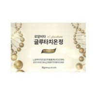 에이지블루 로얄비타 글루타치온정 600mg x 2정 x 30포