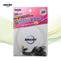 스매쉬 생미끼 외수질 묶음 바늘 O형 스냅 핀도래 간편연결형 SM-013