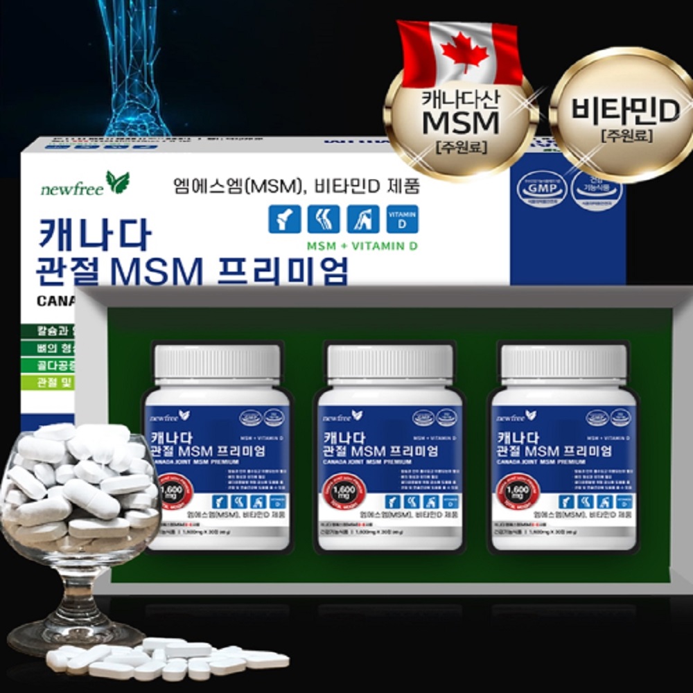 관절 <b>MSM</b> 연골건강 프리미엄 1600mg 30정 3병