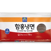 면사랑 함흥냉면 2kg