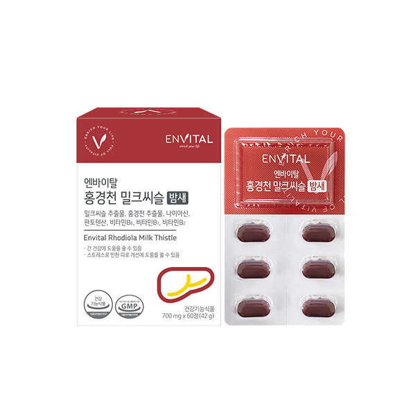 홍경천 밀크씨슬 밤새 120정 (2박스/2개월분) 간 건강을 위한 7중 복합 영양제