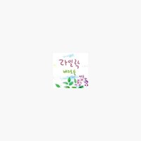 비누도둑 - 라일락 - Single