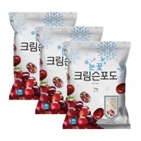 냉동 크림슨포도 1kg X 3팩 / 씨없는 적포도