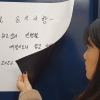 현관문자석화이트보드 아이방붙이는시트지보드 아이방낙서판만들기