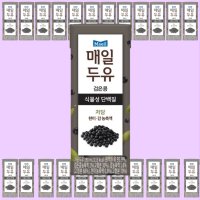 매일두유 검은콩 190ml 24팩 저당 식물성 단백질 식이섬유