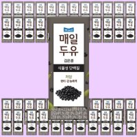 매일두유 검은콩 190ml 48팩 저당 식물성 단백질 식이섬유