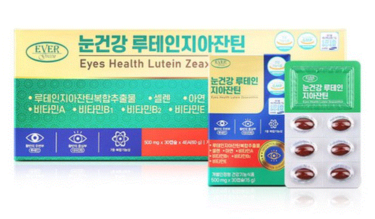 <b>에버</b>그린 눈건강 루테인 지아잔틴 500mlx120캡슐 (4개월분 ) 특가 행사 선물포장무료이벤트