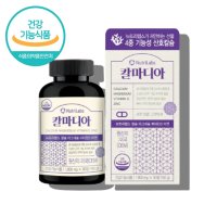 마칼디 칼맥디 칼마디아 캴슘 카슘 성장기 초등 칼슘 영양제