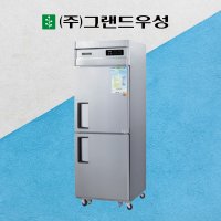 그랜드우성 25박스 간냉식 냉장고 올냉동 식당용 WSFM-650F