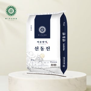 [25년산 햅쌀] 미풍 신동진 쌀 20kg 단일품종 당일도정