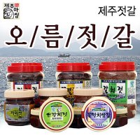 제주 오름 자리젓 500g 자리 자리돔 젓 젓갈 반찬