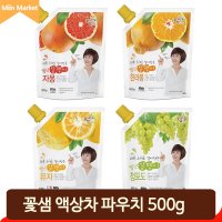 스무디만들기 음료베이스 500g 유자 자몽 청포도 한라봉 액상차 카페재료