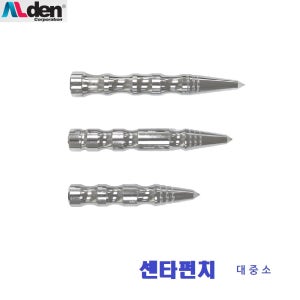 국산 센타펀치 송곳 드릴 펀칭 정 중심홀
