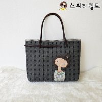 스위티퀼트 퀼트 가방 완제품 베키 토트백 & 가방장식