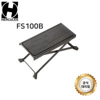 허큘레스 FS100B 악기 연주용 발 받침대